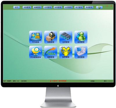 六陸ERP服飾銷售版 助力服裝企業數字化轉型的智能解決方案