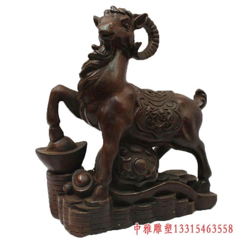 鼎銅羊毛大衣與石嘴山羊紅銅雕塑訂制 藝術與工藝的融合